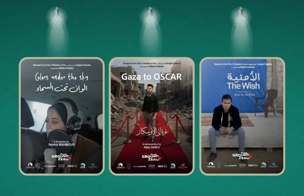 «رنگها زیر آسمان» به همراه «غزه تا اسکار» و «آرزو» به نمایش گذاشته میشود