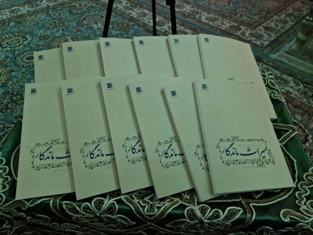 رد فرجامخواهی اوقاف/بخشی اراضی اختلافی جویبار از وقف خارج شد