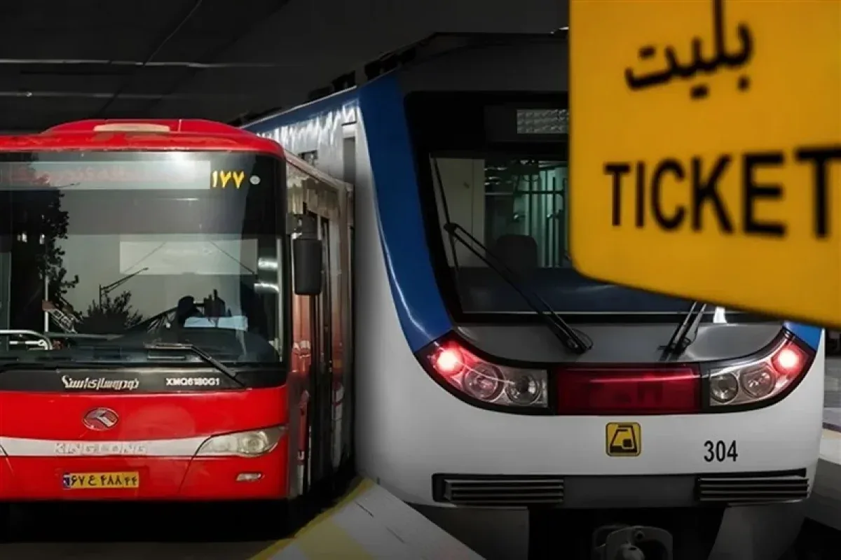 حملونقل عمومی رایگان؛ راهکاری برای کاهش ترافیک یا بار مالی جدید؟