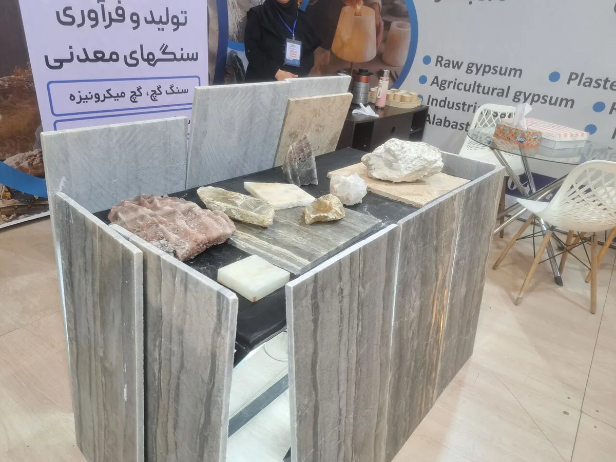 نمود ظرفیتهای معادن فارس روی میز اکسپو ۲۰۲۶