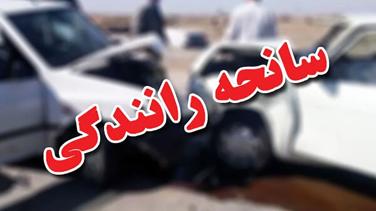 سقوط مرگبار پراید در جاده کجور / ۶ کشته از جمله یک کودک ۹ ساله
