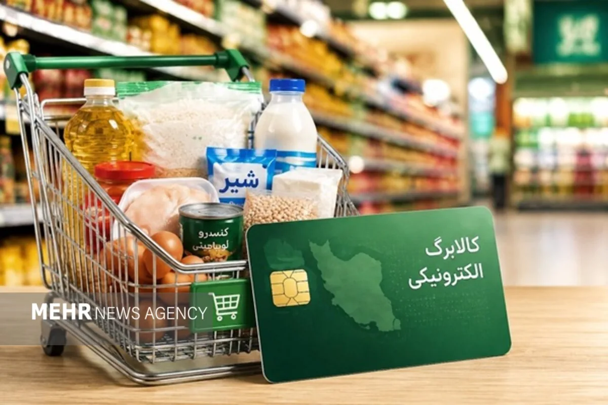 کالابرگ گروه دوم مشمولان طرح، فردا شارژ میشود