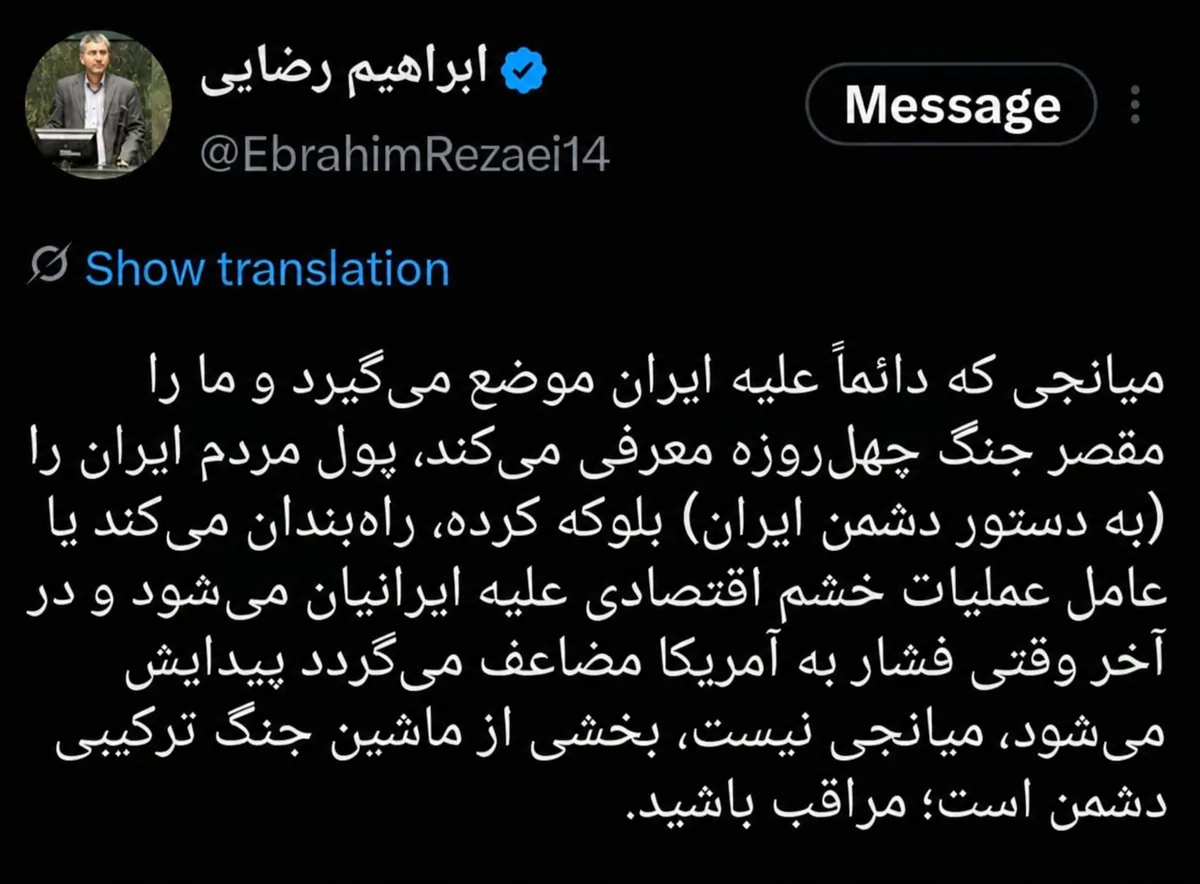 واکنش تند ابراهیم رضایی به میانجیگری پاکستان