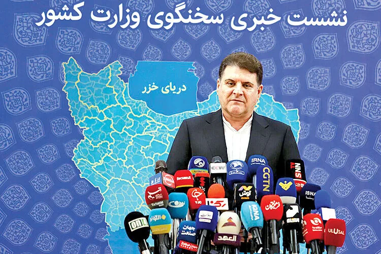 ابهام در تجارت مرزی