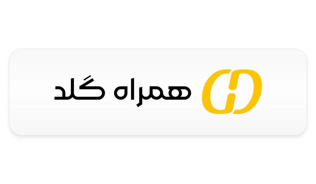 از کجا طلای آب شده بخریم؟ بهترین سایت‌ها و پلتفرم‌های خرید طلای آبشده
