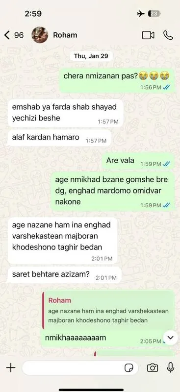 جزئیات پرونده بهاره آقایی؛ از ارتباط با اینترنشنال تا درخواست مقام