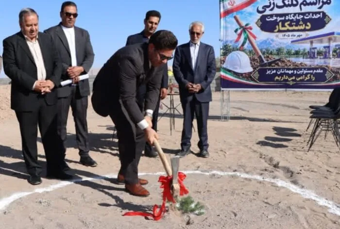 دوشنبه ۲۷ مهرماه؛ چه خبر از کرمان؟
