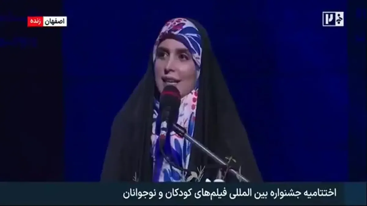 تصاویری از حضور هنرمندان مشهور در اختتامیه جشنواره فیلم و کودک/ از ایرج طهماسب تا علیرضا خمسه و عموپورنگ
