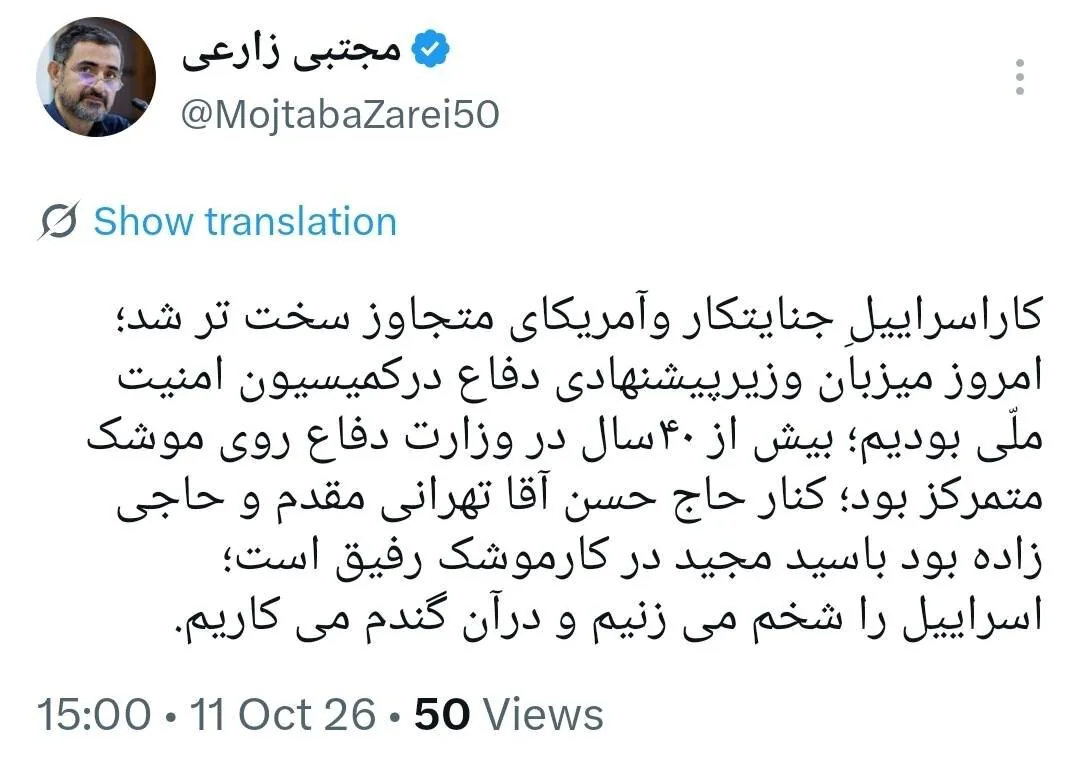 اسرائیل را شخم می‌زنیم و در آن گندم می‌کاریم