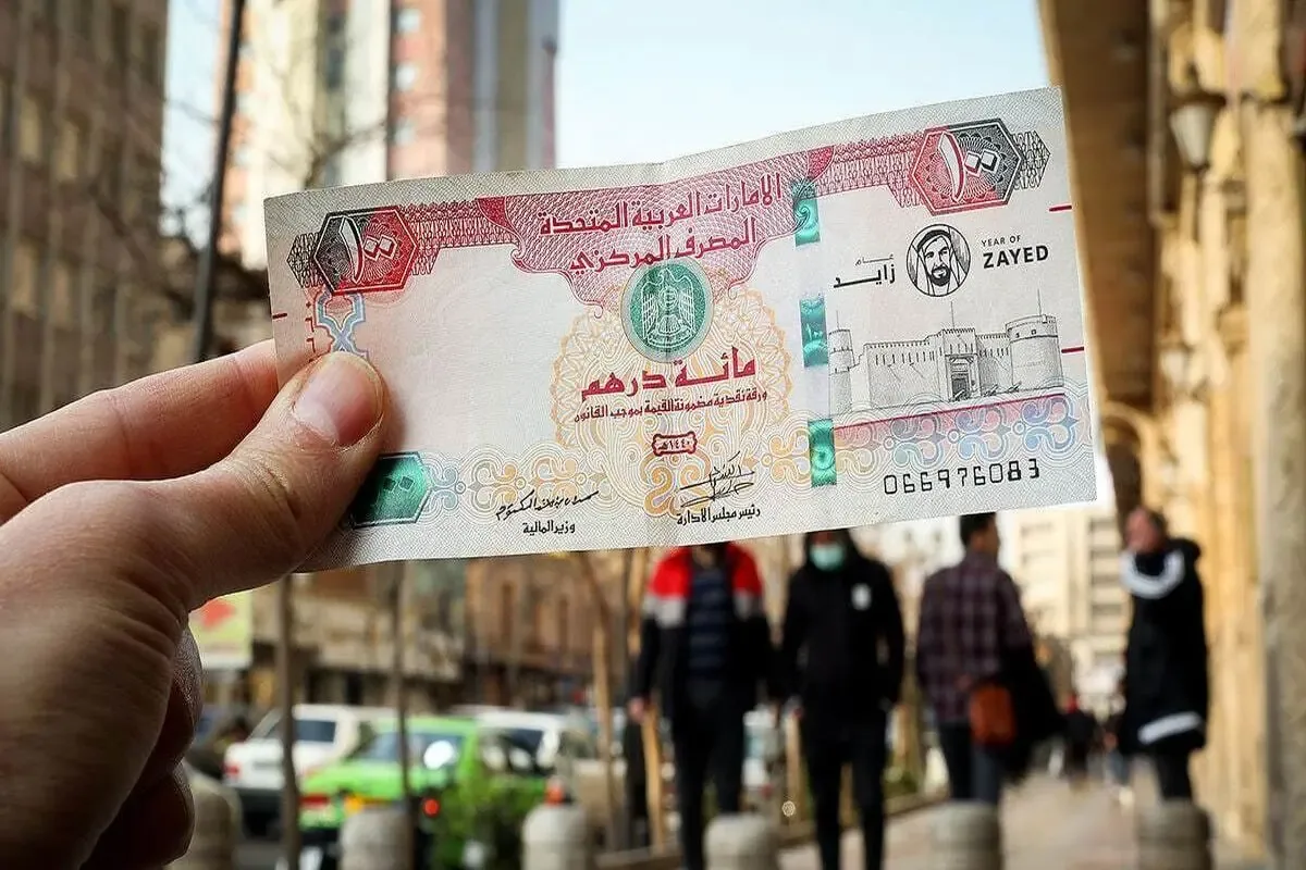 قیمت درهم امارات امروز سه شنبه ۲۱ مهر ۱۴۰۵