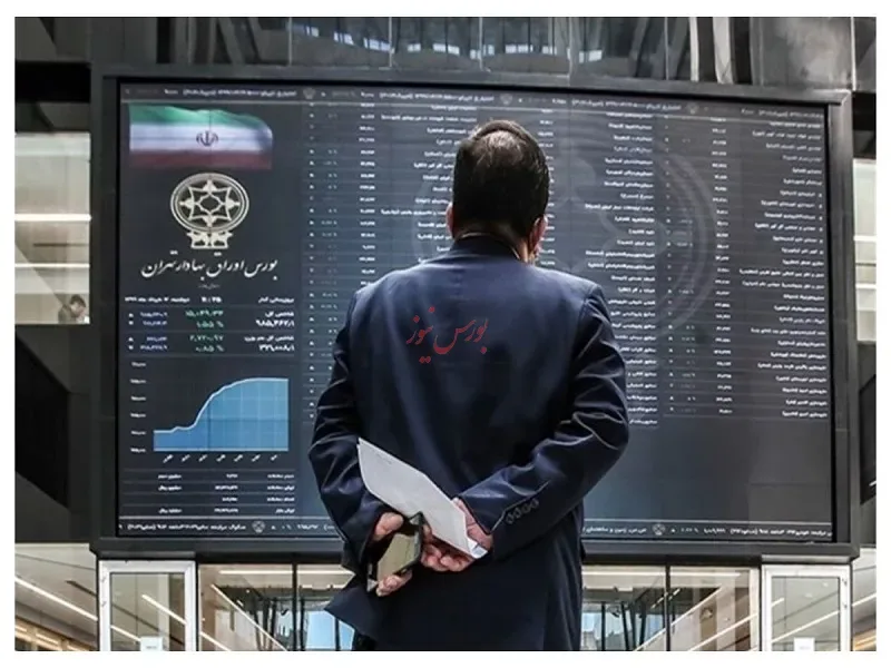 زمانبندی جدید بازار سرمایه پس از تغییرات