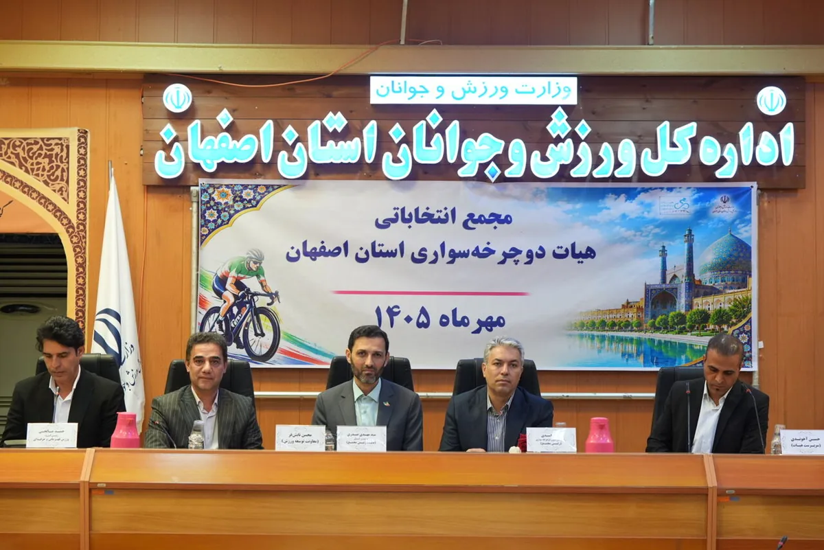توسعه دوچرخهسواری ایران در گرو افزایش اعزامهای بینالمللی است