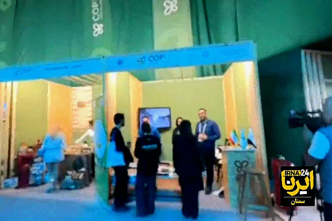 سمنان نماینده ایران در کنفرانس جهانی اعضای کنوانسیون تنوع زیستی ارمنستان + فیلم