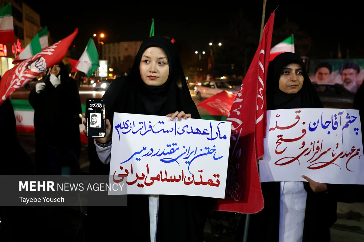 بسیج دانشجویی علوم پزشکی شهید بهشتی: تا صبح ظهور با تو همعهدیم