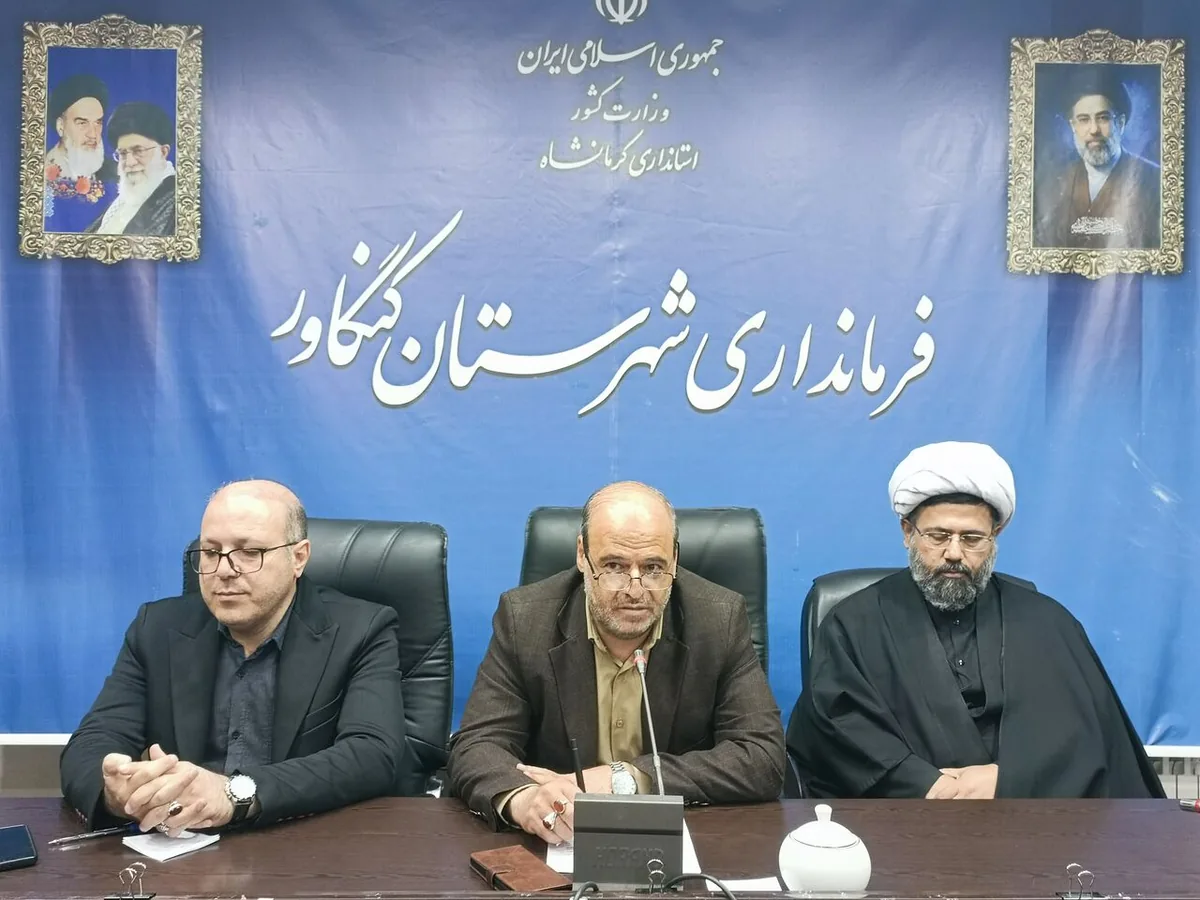 سرپرست فرمانداری کنگاور: تعیین تکلیف طرحهای نیمهتمام و حل مشکلات مردم در اولویت است