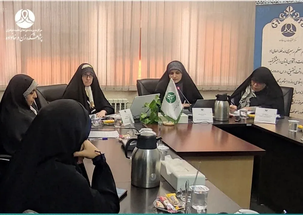 تحقق سیاستهای کلی جمعیت؛ از تدوین اسناد بالادستی تا ضرورت هماهنگی نهادی و اثربخشی در اجرا