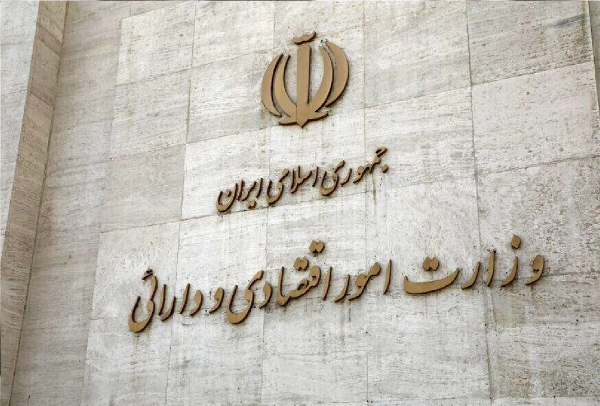 فراخوان خرید اوراق دولتی با سررسید ۱۴۰۵/ زمان ثبت سفارش اعلام شد