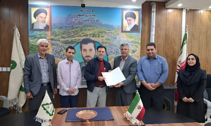 اخبار کوتاه از غرب اصفهان