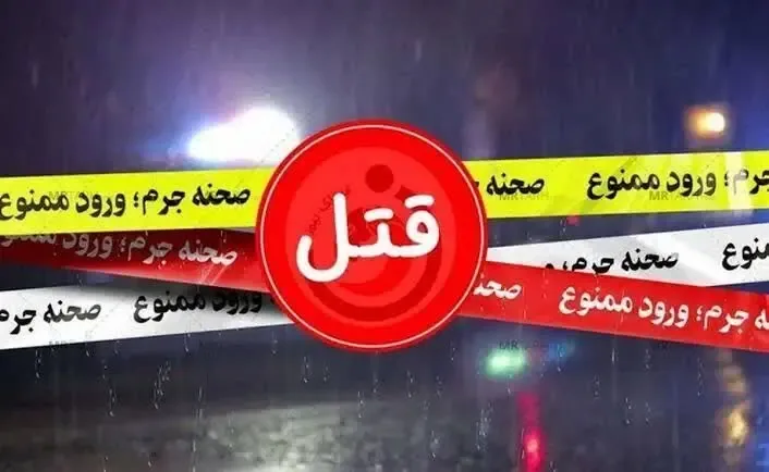 اختلاف شخصی در خواف ۲ کشته برجا گذاشت
