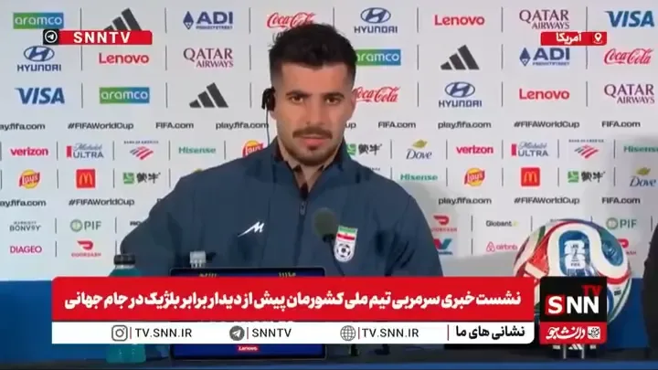 عزت اللهی: بازیکنان ایران پتانسیل بالایی دارند، تیمی دسته و پا نیستیم/شرایط ما با سایر تیم‌ها یکسان نبود+فیلم
