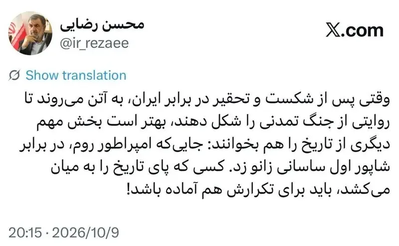 رضایی