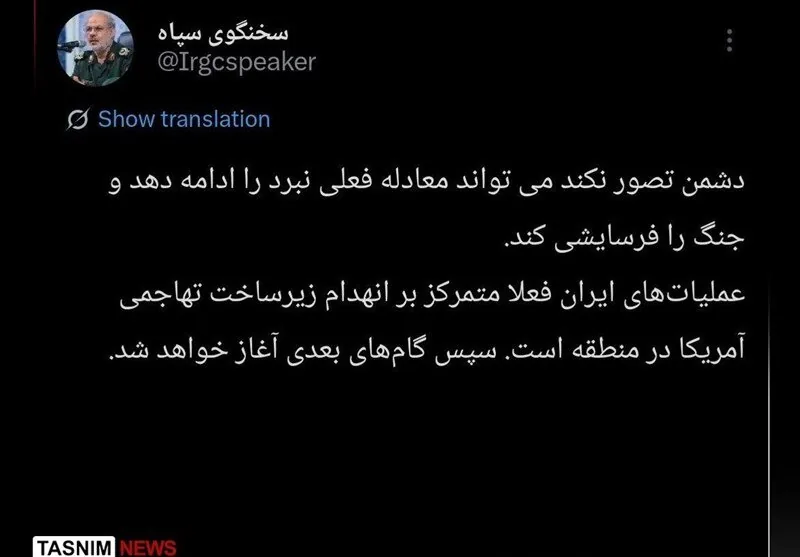 سپاه می‌خواهد چه کار کند؟ ؛ پیام معنادار سخنگو خطاب به آمریکا