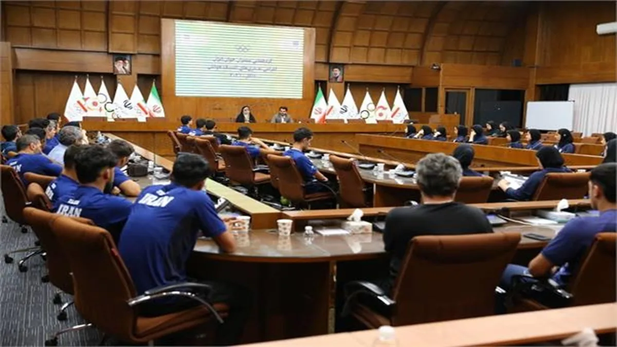 برگزاری گردهمایی "سفیران جوان" کاروان اعزامی به بازیهای المپیک جوانان داکار 2026
