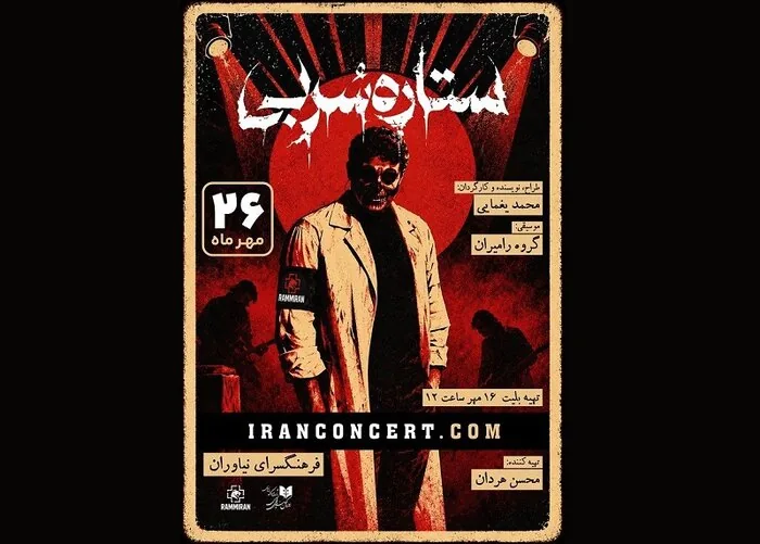 «جزیره» با تجلیل از اکبر زنجانپور پایان یافت/ اعلام آمار فروش نمایش‌هایی تئاترشهر