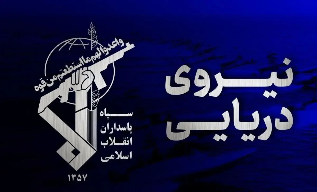 ۴ کشتی متخلف درحال انتقال محمولههای نفتی همزمان مورد اصابت قرار گرفتند