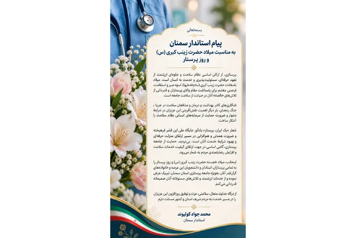 خبر ذخیره‌سازی شده توسط در تاریخ ۱۴۰۵۰۷۲۴-۱۲:۵۹