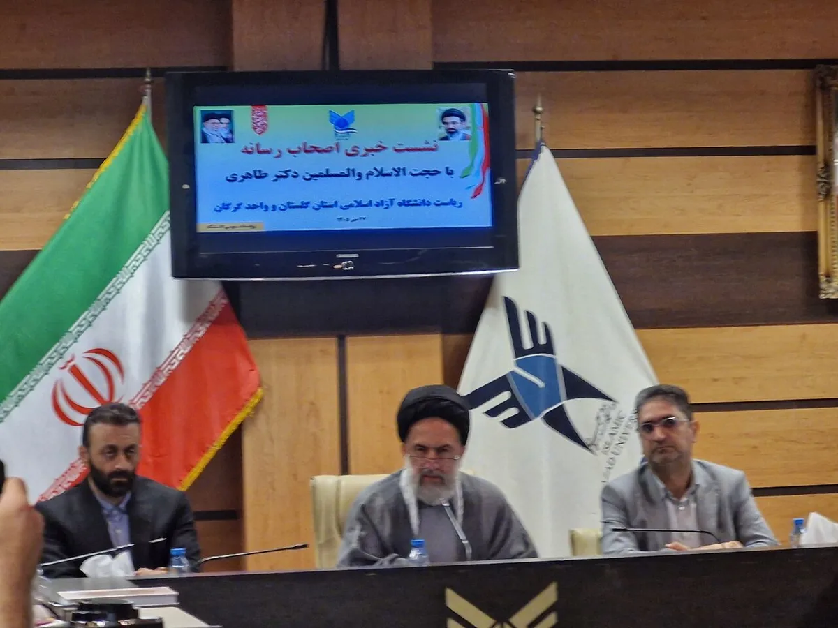پیگیری راهاندازی کلینیک تخصصی سلامت در دانشگاه آزاد اسلامی گلستان