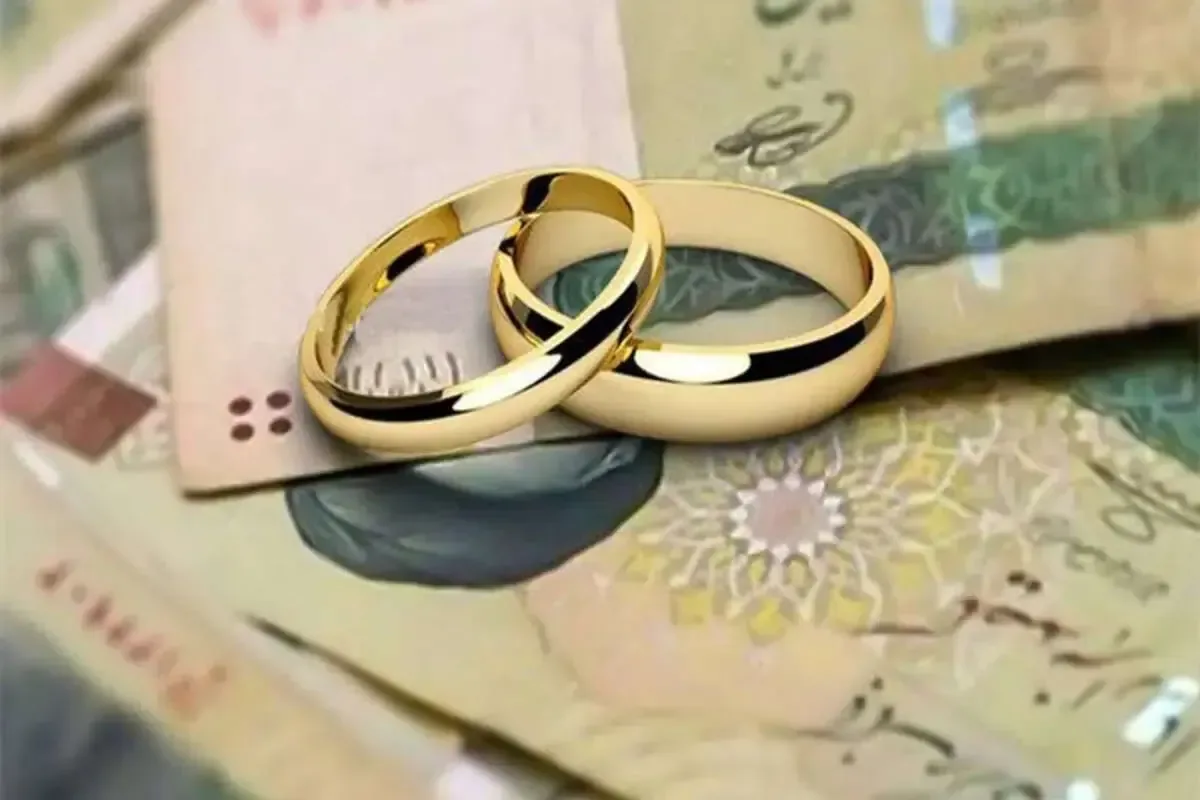 خبر خوش برای متقاضیان وام ازدواج و فرزندآوری / پرداخت تسهیلات به اوج رسید