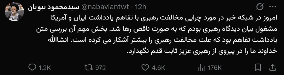 نبویان بعد از طوفان اخیر در صداوسیما توییت زد