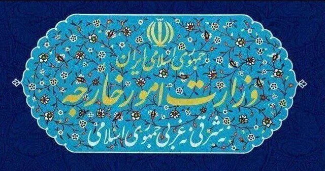 بیانیه وزارت امور خارجه جمهوری اسلامی ایران در محکومیت اقدامات مداخلهجویانه آمریکا علیه کوبا