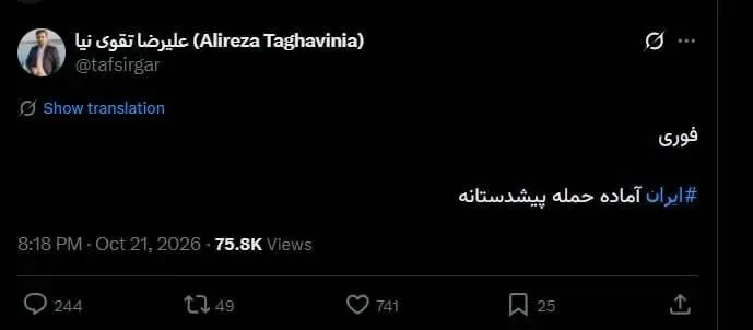 تت