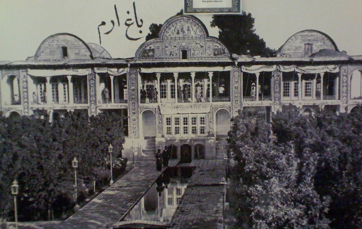 باغ ارم شیراز
