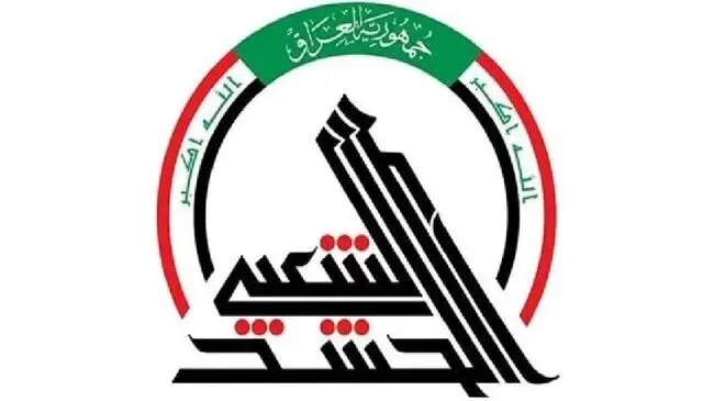 الحشد الشعبی: در انفجار بغداد، حمله خارجی در کار نبود