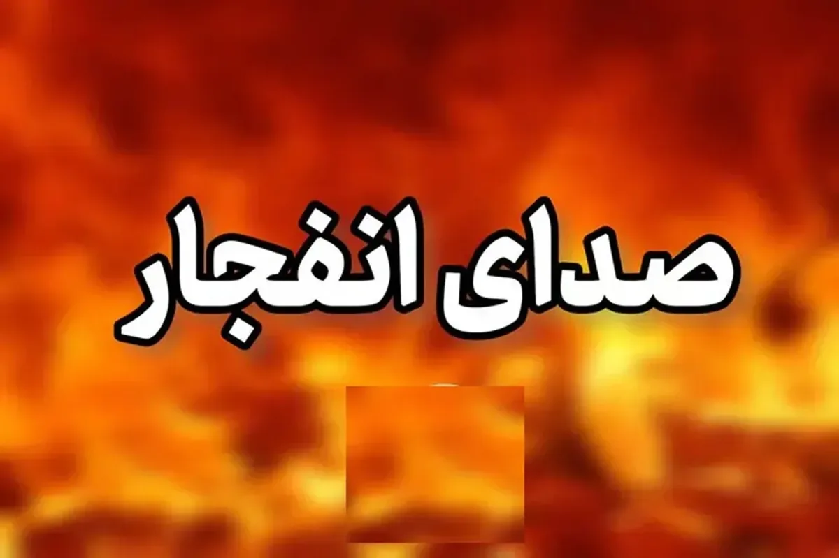 جزئیات حملات بامداد پنجشنبه به برخی مناطق ایران