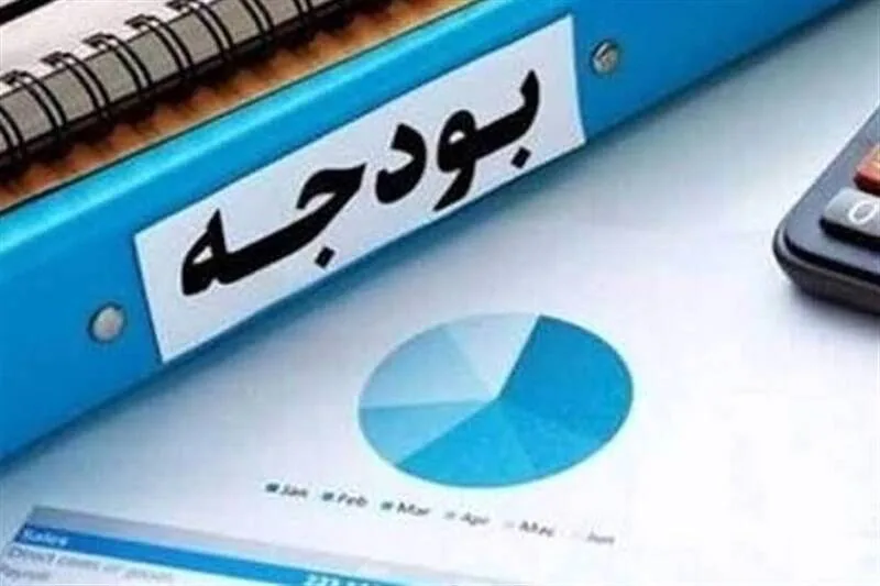 لایحه بودجه ۱۴۰۶ آذرماه به مجلس تقدیم میشود