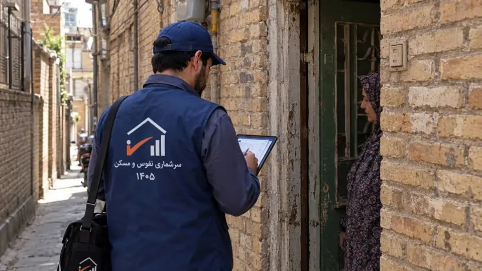 سرشماری مجازی نفوس و مسکن ۱۴۰۵ آغاز شد
