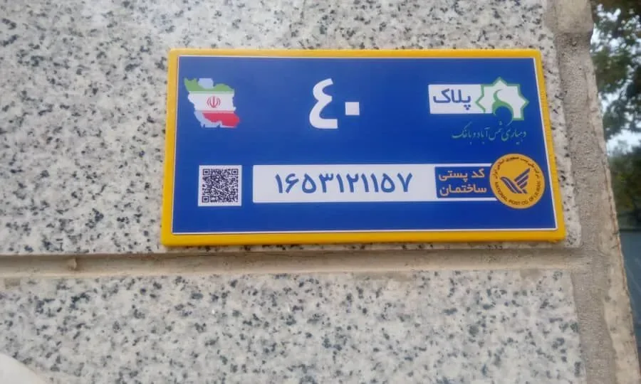 راز چرخه ناقص اطلاعات ملک در شمال / نقشه جدید برای ساختمانهای جدید رو شد