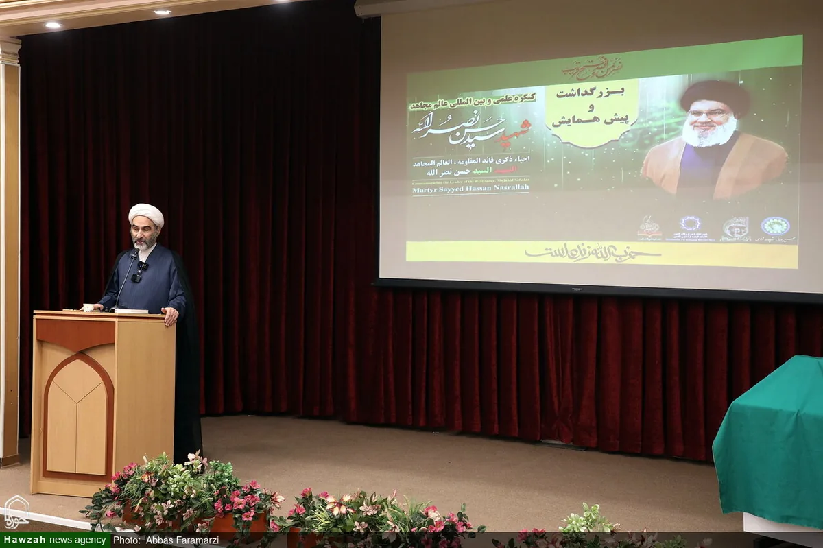 از وحدت اسلامی تا نهادسازی اجتماعی؛ بازخوانی میراث فکری و اجتماعی شهید سیدحسن نصرالله در قم