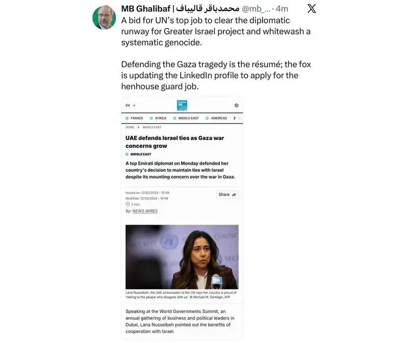 توئیت