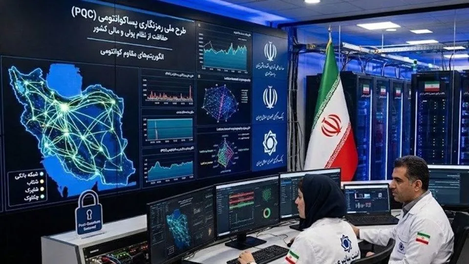 ایران چگونه برای بازار ۱۰۶ میلیارد دلاری کوانتوم آماده میشود؟