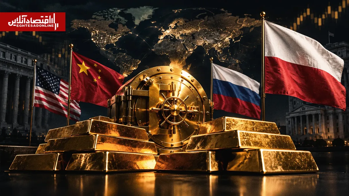 جنگ جهانی بر سر طلا شروع شد | کدام کشور بیشترین ذخیره را برای آینده میسازد؟