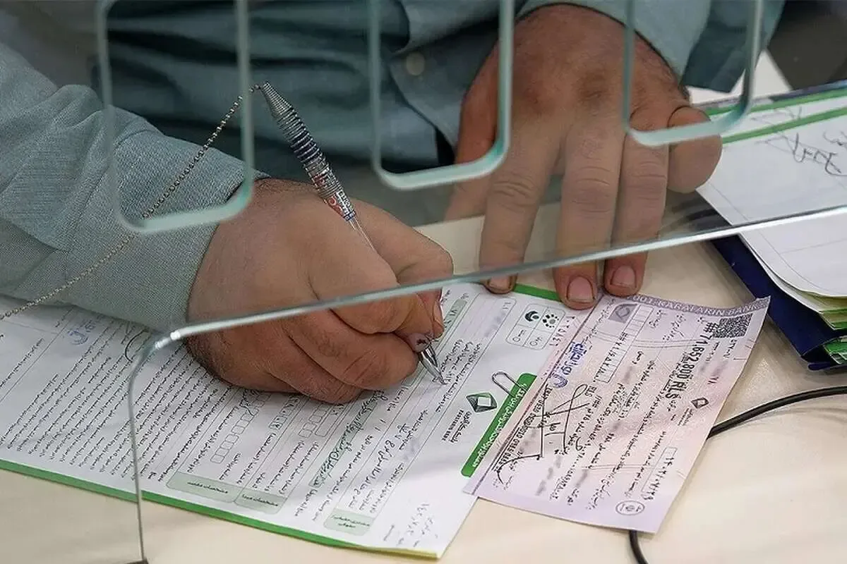 چرا چک رمزدار حذف شد؟