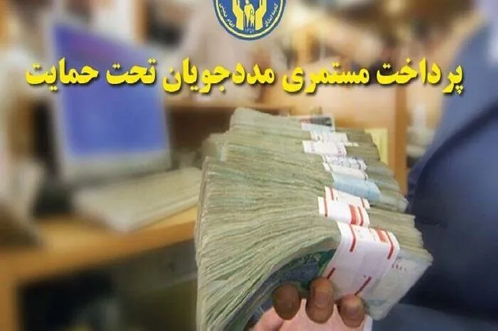 پرداخت ۲۰۰ میلیارد ریال مستمری به مددجویان کمیته امداد کاشان در نیمه نخست سال