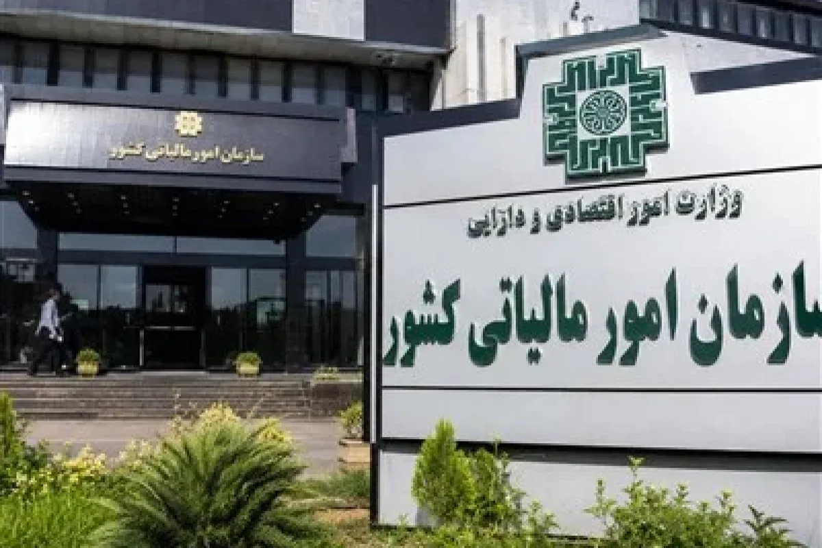 ۲۰۸۳ پروژه با طرح نشاندار کردن مالیات تکمیل میشود