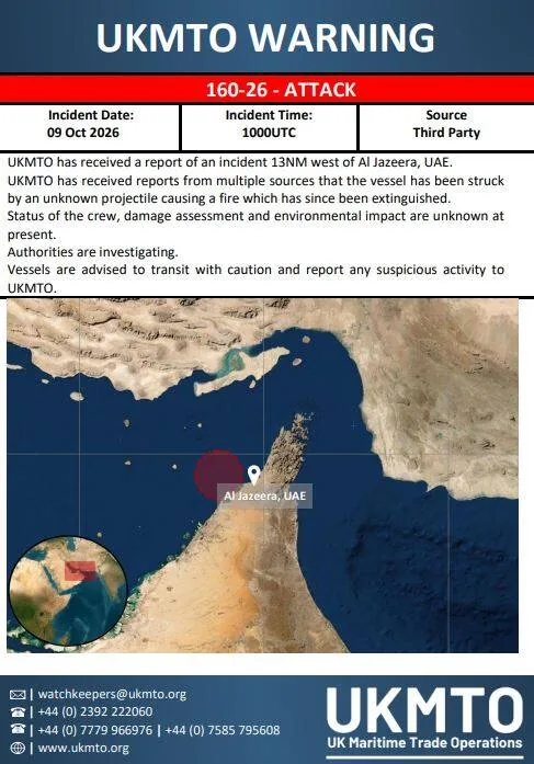 حادثه دریایی نزدیک سواحل امارات