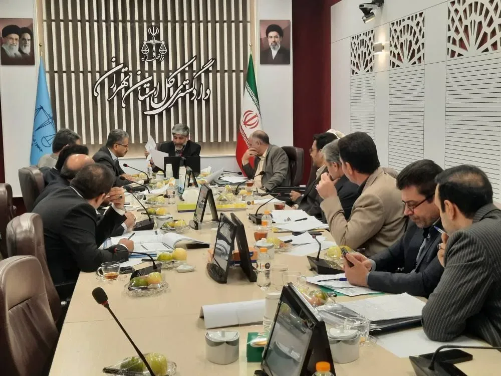 رئیس کل دادگستری استان تهران: مردم باید ثمره اقدامات قضایی را در کیفیت خدمترسانی ببینند